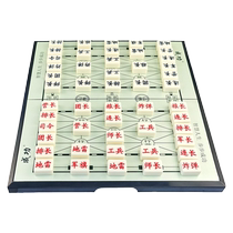 Military chess land war chess military flag chessboard educational large folding childrens primary school student army chess mahjong material