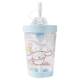 Miniso Yu Gui Dog Cartoon Straw Cup