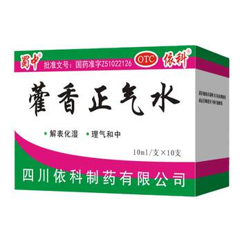 Huoxiang zhengqi water 10ml*10 bottles/box