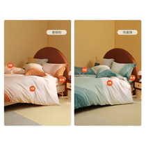 Mercury Home Textiles 100% cotton brushed four-piece set thickened thermal set student dormitory sheets quilt cover bedding