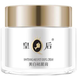 Pien tze huang whitening and anti-freckle cream fading darkness cream