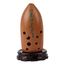 Stepping Ancient Pottery ten Konghoon ten trous Red Pottery 10 Holes Professional Hoon Instruments Beginners Beginners Ancient Hoon National Musical Instruments