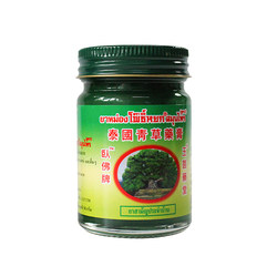 Thailand genuine green grass ointment Reclining Buddha brand official flagship store cooling green ointment to prevent mosquito bites, repel mosquitoes and relieve itching