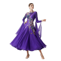 Tailor-made rhyme dance new 2023 high-end national standard modern dance wear waltz ballroom dance swing dress