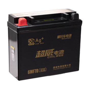 ຫມໍ້ໄຟລົດຈັກ Chaowei 125 scooter dry battery 12V universal maintenance-free 7A curved beam car 12 volts 9a5a