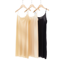 Anti-seepage seamless lining skirt Nude ice silk lining skirt mid-length camisole dress anti-exposure summer