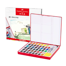 (Self-operated) German FABER-CASTELL Faber-Castell solid watercolor paint set 24 colors 36 colors 48 colors beginner pigments transparent watercolor painting tools come with a portable brush
