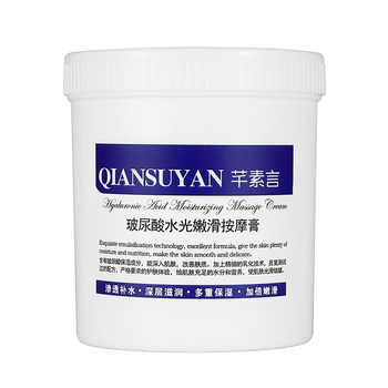 1000g full body beauty salon large bottle of massage cream 1000g full body beauty salon large bottle of massage cream