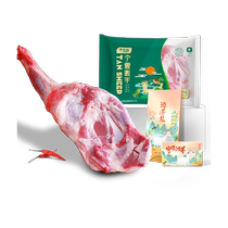 Seeking Beach Fresh Ningxia Beach Goat Sheep Front Leg 3 Catty Lamb Fresh Now Killing Original Cut Lamb Sheep Front Leg Goat Tendon 1 piece