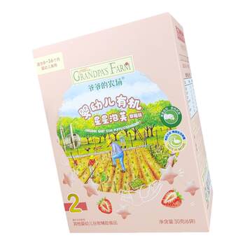 Grandpa’s farm organic puffs 0 add salt