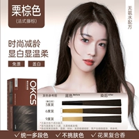 Коричневый крем для волос, французский стиль, 80г, 2 шт, 80г, 2 шт