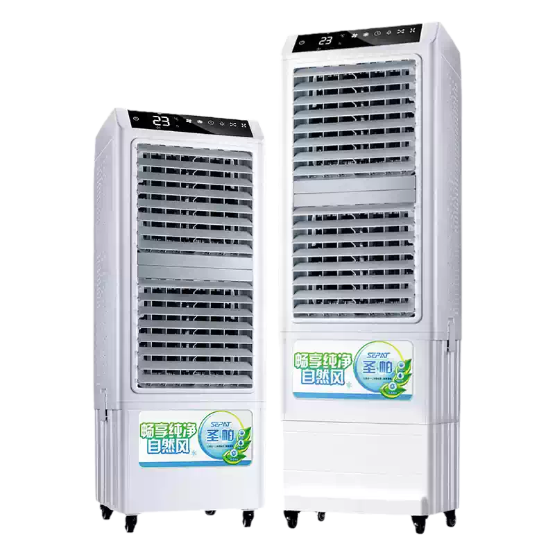 聖帕商用可移動式冷風機7L大水箱太陽能冷風機適用戶外-Taobao-Tmall