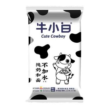 Shuhui beef white double protein steamed bun breakfast semi-finished product