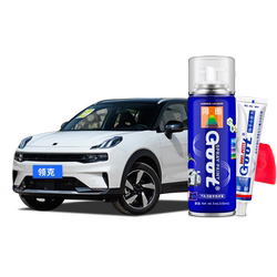 goot lynk & co 수리 펜 셀프 페인트 자동차 페인트 페인트 펜
