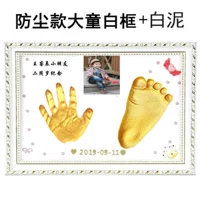 Новая белая оправа для детей + белая грязь + пылезащита + цифровая золотая краска бесплатно для украшений