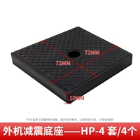 Кондиционирование воздуха набор внешнего амортизатора HP-4 набор HP-4