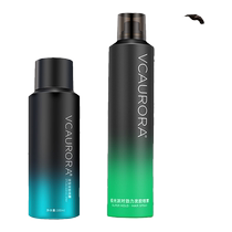 Aurora Hairspray Small Bottle Styling Spray Mens Travel Size Dry Gel Long-lasting Fragrance Fluffy Can Get On Airplane High-Speed ​​Rail Women