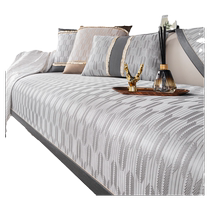 Ice silk sofa cushion summer mat seat cushion non-slip mat 2024 new cover cover cloth towel leather summer mat