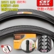 26X1 3/8 Zhengxin износостойкий комплект C249N внутренний и внешний