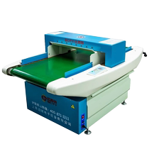 High-precision needle detector needle detector platform food metal gold detector clothing shoe and hat factory broken needle detector