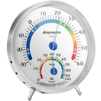 Meideshi high-precision temperature and humidity meter household indoor essence
