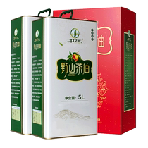 Jingjiang organic camellia oil 5L*2 gift box Jiangxi Jinggangshan camellia oil 10 liters farmhouse wild tea seed tea tree edible oil