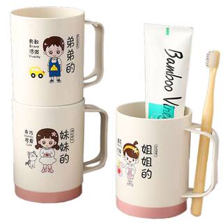 Dental cup for home parent-child toothbrushing cup with words