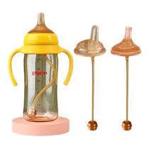 Pigeon straw bottle accessories nano silver learning duck pacifier conversion universal grip handle wide caliber gravity ball