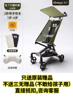 T2-2 Jungle Green + оригинальный подголовник (дышащая сетка/более глубокое сиденье/увеличенные амортизирующие колеса) [Бесплатная оригинальная подушка + эксклюзивная услуга для участников]