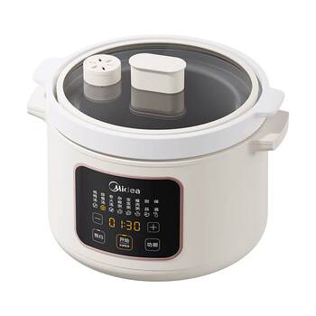 Midea smart electric stew pot multi-functional fully automatic soup pot healthy bird's nest stew porridge artifact ceramic