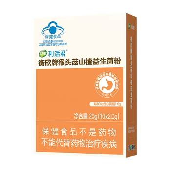 Jiangzhong Hericium, Hawthorn Probiotic Powder, ເຊື້ອແບັກທີເຣັຍກະເພາະລໍາໄສ້ແລະກະເພາະອາຫານ, ປົກປ້ອງຄວາມເສຍຫາຍຂອງເຍື່ອເມືອກກະເພາະອາຫານ, ຄວບຄຸມລະບົບລໍາໄສ້ສໍາລັບຜູ້ຊາຍແລະແມ່ຍິງ