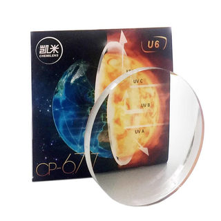凯米1.60驾驶型U6-X防蓝光1.74 U6-金罡膜U2防紫外线变色近视镜片