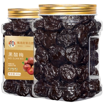 Authentiques grandes prunes aigres noires en conserve 450g spécialité non-Xinjiang prunes noires Tianshan collations pour femmes enceintes