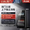 Chigo disinfection cabinet household double-door vertical commercial hotel catering large capacity stainless steel kitchen disinfection cupboard