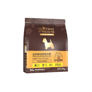 【双旦活动价】纯皓全价鲜活烘焙无谷犬粮比熊通用幼犬成犬狗粮