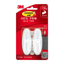 3M traceless punch-free hook Gaoman strong adhesive kitchen door back bathroom wall strong adhesive hook 1036