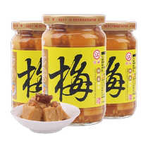 Taiwan Jiangji plum tofu hot pot dipping sauce 380g*3 bottles breakfast appetizer bibimbap noodles seasoning sauce