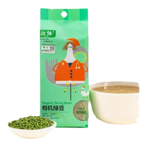 Beichun organic mung beans 400g Northeast farmhouse grains whole grains mung bean soup mung bean porridge mung beans with rice