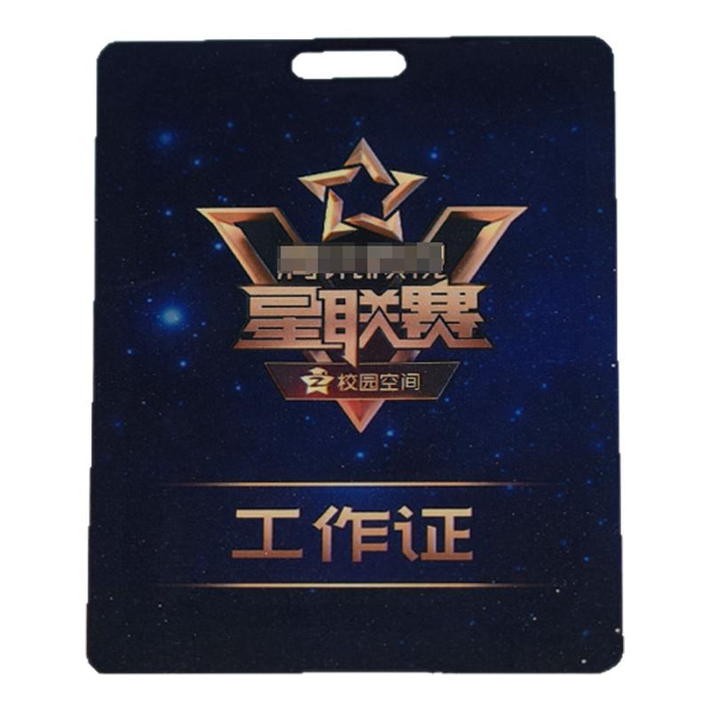 IC card ID membership card custom printed chip