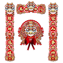 2024 New New Year Magnetic Couplet Decoration Year of the Dragon Spring Couplets Spring Festival New Year Door Pendant Entry Door Pendant