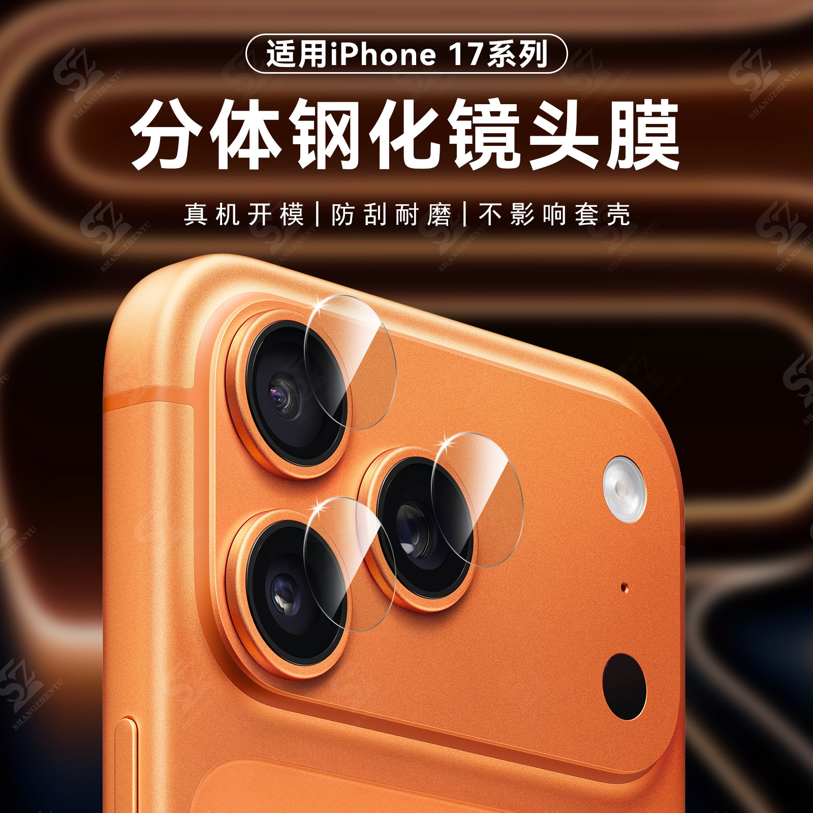 【ไม่กระทบต่อเคส】เหมาะสำหรับฟิล์มเลนส์ iPhone 18 Pro Max, ฟิล์มฐานบางเฉียบรุ่นใหม่สำหรับ iPhone 17, ไฟเบอร์หนา 0.15 มม., ฟิล์มเลนส์กระจกนิรภัยแบบแยกชิ้นสำหรับ Apple 17 Air, กันรอยและทนต่อการสึกหรอ
