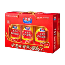 () Western wheat middle aged nutrition oatmeal high calcium annual goods festival gift box 1 12kg * 1 box breakfast ready-to-eat