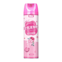 Air freshener spray indoor hotel car aromatherapy fragrance bathroom deodorant air deodorant fragrance