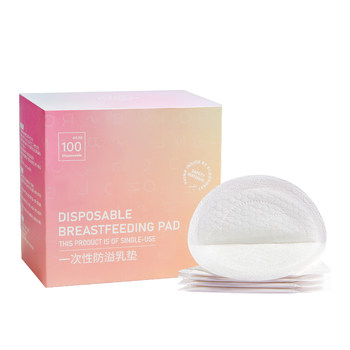 Kechao disposable postpartum anti-overflow breast pads
