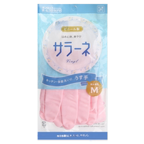 (Self-operated) Japan imported cleaning gloves kitchen female dishwashing housework gloves laundry waterproof rubber gloves