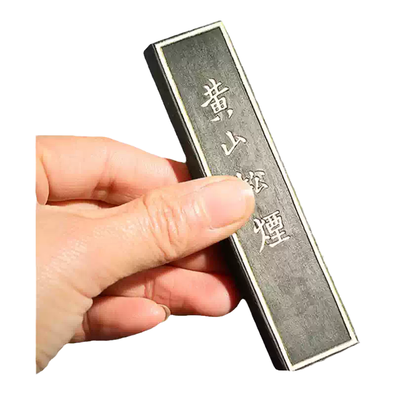 墨条墨块墨锭松烟墨固体批发砚台金不换磨墨毛笔