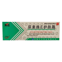 Peeling of hands and feet soles of soles itchy palms special cream for rotten dry and cracked feet remove calluses on hands and feet remove dead skin with this medicine