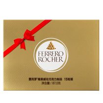 Ferrero official flagship store official website hazelnut wafer chocolate products 15 pieces gift box gift wedding candy for girlfriend