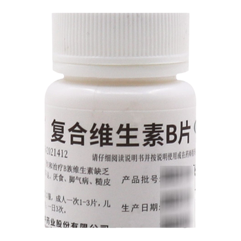 Weifujia vitamin b complex tablets 100 tablets/bottle to prevent malnutrition, anorexia, beriberi, otc medicine