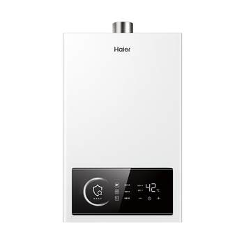 Government subsidy haier gas water heater natural gas liquefied gas household bath constant temperature utspro